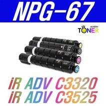캐논 NPG-67 iR ADV C3320 C3325 C3330 C3520 C3525 재생토너, 1개, NPG-67 검정(36000매)