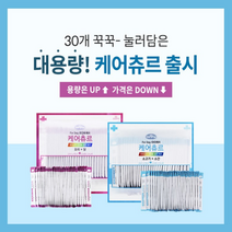 데이스포 강아지 케어 츄르 소고기 + 소간 15g x 30p, 2개