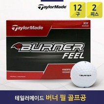 [테일러메이드] 버너 필 VS RBZ SOFT 2피스 골프공 12구, 상세설명 참조, 2019 RBZ SOFT 화이트