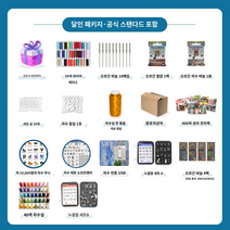 이노비스950 브라더 자동자수 재봉틀 NV180 해외직구, I.신제품 출시 M370 마스터 패키지