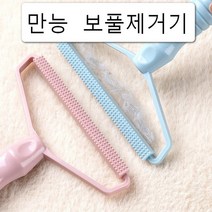 [모비딕컴퍼니] 옷개털제거 옷보풀 세탁소용보풀제거기 생활가전 보푸라기제거 휴대용옷솔, 잇★ 만능 보풀제거기 니트 코트 가디건 세탁소용 휴대용, 잇★ 핑크