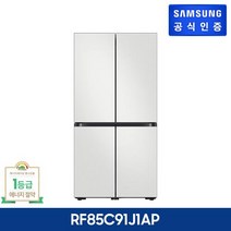삼성 1등급 비스포크 5도어 869L [RF85C91J1AP] 코타, 화이트