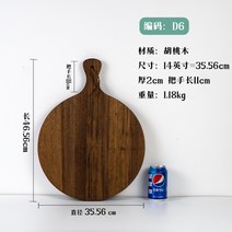 피자 트레이 우드원목 토핑 피자 보드 플레이트 바비큐 스낵 스테이크, P.D타입평면14인치외직경35.56cm
