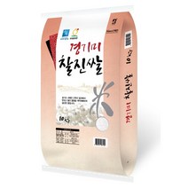 [찰보리 300g 증정] 23년 햅쌀 경기미 찰진쌀 10kg 백진주쌀과 같은 혈통을 잇는 찰기있는 맛있는 쌀, 단품, 1개