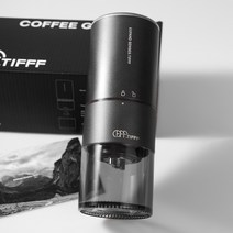 티프TIFFF 휴대용 전동 커피 그라인더 USB C-TYPE 충전식, 블랙