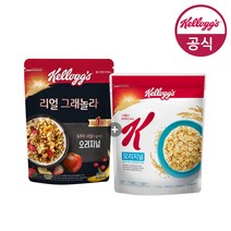 켈로그 시리얼 리얼 그래놀라 400g x1개 + 스페셜K 480g x1개, 단품