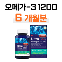 하루 1알 울트라 오메가3 1200mg 혈행건강 눈건강 기억력 개선 도움 비타민D 뼈건강 골다공증 위험 감소 도움 엔쵸비 연어유 99.9% 홈쇼핑 영양제 성분 가격 효능 비교, 6개월, 1301.2mg x 90정 (하루1캡슐)