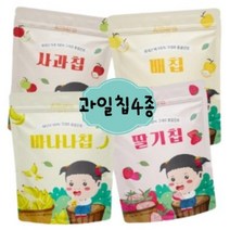 국내 무첨가 소포장 먹기좋은크기 동결건조 올바름 사과 배 바나나 딸기 과일칩 4종 세트, 2.골라골라 4종 세트