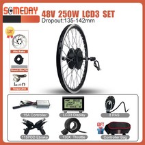 전기자전거키트 변환키트 Ebike 키트 36V 48V 250W 전자 자전거 후면 회전 휠 허브 모터 전기 변환, 700c, [02] 48V LCD3 SET
