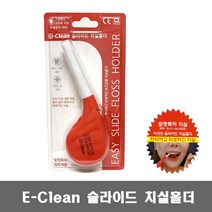 이크린 슬라이드 치실홀더 40m/ 발명특허 치실 편리하고 위생적인 치실 충치구취 예방 잇몸건강 개선
