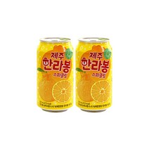 제주 한라봉 스파클링 355ml 24캔