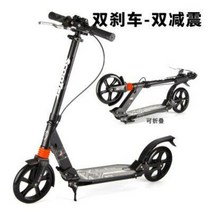 수동킥보드 2발 중학생 묘기 성인 어른용 두바퀴 경량 성인용 두발, 5