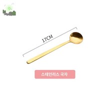멕시코머그잔 폴란드그릇 비아핀란드 파스텔 빈티지베어볼 동화, 숟가락