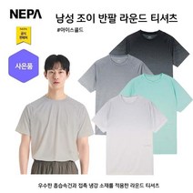 네파 남성 조이 반팔 라운드 냉감 티셔츠(7I35322 프라자점 사은품증정)