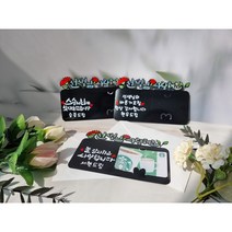 스승의날 기프티카드 블링블링 메시지 카네이션 선물 봉투 이벤트 토퍼 어버이날, 스승의은혜