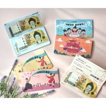 새해복 모아통장 용돈통장 용돈 통장 홀더형 피피스튜디오, 기쁨모아통장(하늘색), 1개