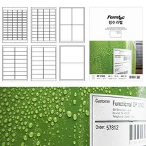 폼텍 레이저용 방수라벨 (10매)/주방용기 욕실 펜트리 라벨링 핸드메이드 세면도구 냉동 어린이집 유치원, PP-3101