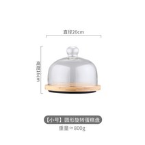 케익보관 빵 음식덮개 유리돔 커버 우드 받침 케이크 트레이 우드밴드 회전과일 시식 트레이, 옵션12