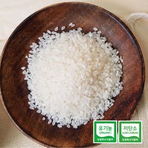 [신안정] 저탄소 유기농 하이아미 백미/현미 4kg, 현미