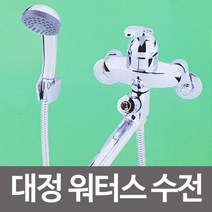 [lk+730] 워터스 수전 ES9000 유비알 혼합샤워 수도꼭지 수전 ES9000 유비알 혼합샤워 수도꼭지, 럭^<상품선택>^키” class=”wr-img”></a></div>
</div>
</div>
</div>
<div class=