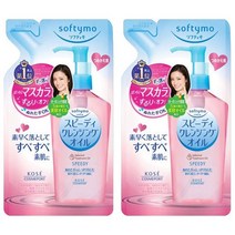 일본 직송 대용량 순한 클렌징 오일 소프티모 스피디 리필 200ml 2개