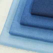 워싱 13수 면원단 청지 원단 4종, 진청