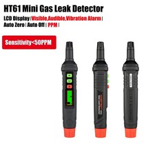 소음측정기 habotest ht61 가스 분석기 가연성 가스 누출 감지기 1000 미터, ht61 미니