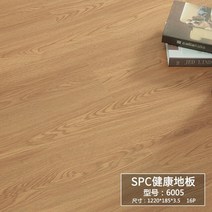 베란다 데크 타일 마루 테라스 우드 spc pvc 잠금 바닥 나뭇결 플라스틱 돌 spc, 6003샘플3.5mm