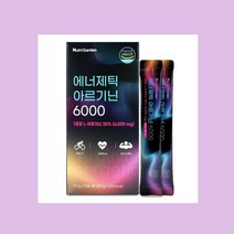 뉴트리가든 에너제틱 아르기닌 20gx15포 블루베리맛, 3박스