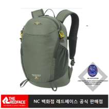 레드페이스[엔씨백화점고잔] <<초특가> 50% 소형 여성 12L 배낭 좋은 배낭!! 가성비 내구성 편하고 등이편한 “50년 레드페이스 기술력” 소형 배낭 제이드 12L, 핑크” class=”wr-img”></a></div></div></div></div><div class=