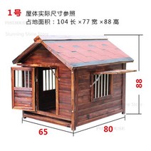 사계절 범용 단단한 나무 개집 야외 방수 실내 개 케이지 대형 겨울용 집, [01] S-single house, 01 S-single house