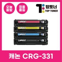 캐논 재생 토너 CRG-331 MF 628CWZ 624CW LBP 8284CW 8280CW 8240CW 8230CN 7110CN, CRG-331BK [검정]