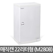 [라이펀]정품 매직캔 휴지통 공공용 22L[M280B], 단일속성