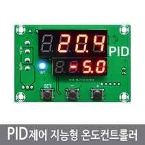 B39 PID제어 지능형 온도컨트롤러 열전소자 수냉 냉각, PID온도제어기