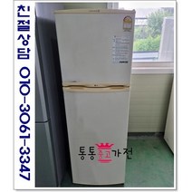 중고냉장고 일반형냉장고 삼성 엘지 위니아 원룸 투룸 자취용 소형 200리터급용량별 랜덤 투도어 서울경기 직접배송 지방 택배발송, 투도어중고냉장고