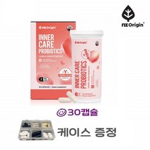 질유래유산균 락토바실러스플란타럼 플란타룸 10억 보장균수 여성 여자 임산부 유산균 4세대 신프로바이오틱스 식물성 캡슐 1개30