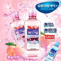 [와이지메디컬] 유한덴탈케어 메디가글 750ml 구강청결제 잇몸케어 치약 구강케어 혀클리너 칫솔살균기 토탈케어, 메디가글750ml복숭아