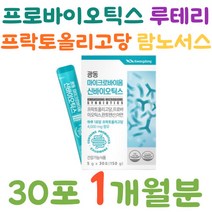 온 가족 장 건강 4중 복합 기능성 분말 프리 프로바이오틱스 아연 LGG 루테리 플란타룸 배변활동 도움 장건강 면역기능 30포 1개, 30개