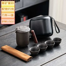 차 세트 중국 세라믹 휴대용 수제 점토 차포트 전통 다기 도자기 티팟, AA