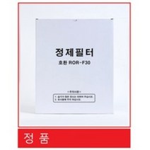 [위너스] 린나이 나인코 엘엠피 에코 파세코 웰텍 동양 기름정제필터 식용유필터 정제기필터 100매, 420 X 500, 1개