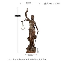 정의의여신상 사무실 장식 정의의여신, 1. 하이 27 브론즈