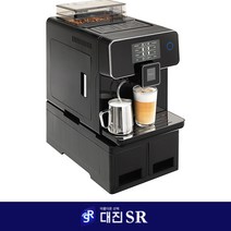 테라 TE-401C 전자동 에스프레소 커피머신 풀세트