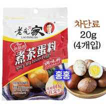 홍홍 중국식품 중국 차단료, 20g
