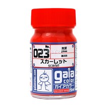 GN33023/ 가이아노츠 [023] 스칼렛 (15ml) 건담 프라모델 도료
