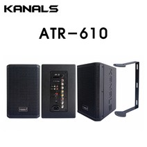 카날스 ATR-610 200W 6.5인치 액티브스피커 USB플레이어