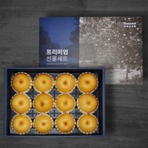 [익산원예농협] 정성을 가득담은 배 선물세트 5kg(7-10과), 배 5kg 7~10과