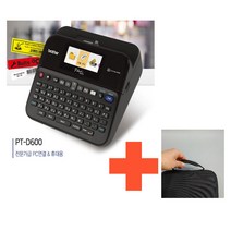 브라더 라벨프린터 PT-D600 +전용가방 제공 전문가급 자판형 PC연결형 휴대용 겸용라벨기 자동커팅기능 USB연결 무료디자인프로그램제공 스티커출력기 네임스티커기