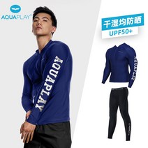 잠수복 서핑보드복 워킹보드복 스노쿨링 아쿠아플레이 수상스키복 남자 래쉬가드 프리다이빙, 퓨처 파이터 투피스