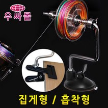 릴줄 포함 릴낚시 세트 미니 어린이 낚시대 릴낚시대, 낚시 줄감개 바다 민물 루어 낚