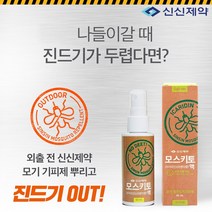 신신제약 모스키토액 모기기피제 스프레이타입, 1SET, 1개